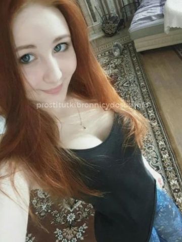 Геля