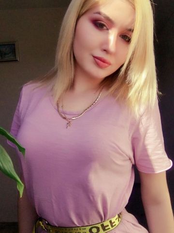 Яна